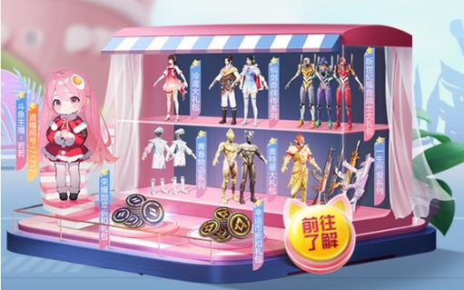 深入了解和平精英辅助现象：技术创新与社会影